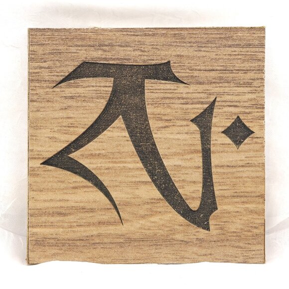Coaster - Rune 3 - Picture 1 of 12
